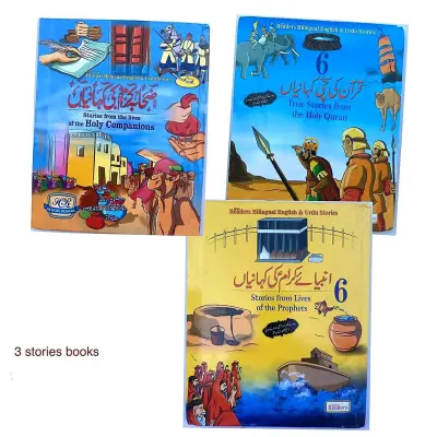 Children Stories Books